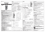 取扱説明書 - Ball screw & Actuators