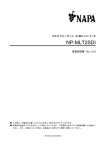 取扱説明書