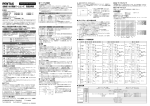 自動絞り付き電動ズームレンズ 取扱説明書