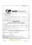 IMDRF  UDI_System_for_Medical_Devices(Version2.0)