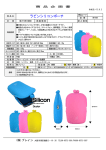 PDFをダウンロード