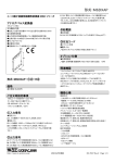 形式：M6DXAP