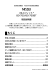 説明書ダウンロード