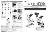 SL-60T 使用説明書（12460KB）