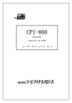 「カタログダウンロード」PDFデータ