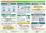 市では収集できないもの(P.17)(PDF文書)