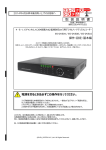 操作・設定・基本編／ES-DVSシリーズ)【2014年4月以降お買上げの方】