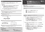 取扱説明書 ( PDF)