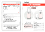 IFM-100 IFM-150D