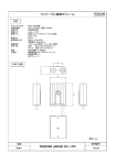 ワンケーブル変換モジュール TESCOM JAPAN CO., LTD