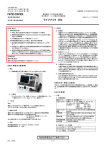 PDFダウンロード