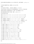 秋月電子通商電子部品直销热线13851996000 葛经理(手机)，报价