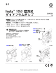 3A0550K, Husky 1050 Air-Operated Diaphragm Pump