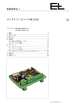 jp 取扱説明書 J デジタルコントローラ RK 4004