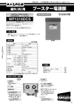 WP1510DCS