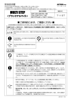 取り扱い説明書はこちら