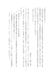 - 1 - 総 務 省 告示第三 四六 号 電 波 法 施 行規則（昭和二 十 五年電 波