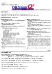 Q 2 取扱説明書はこちらです
