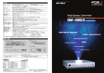 カタログPDFダウンロード