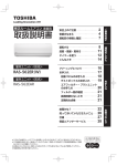 "取扱説明書"