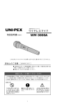 取扱説明書（PDF）はこちら
