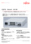 FUJITSU Network AN-100