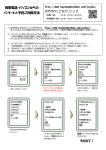 携帯電話・パソコンからの ｲﾝﾀｰﾈｯﾄ予約ご利用方法