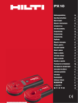 PDF 施工要領書 PX10 (JA), 1.6 MB