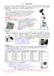 CD－1＋取扱説明書（PDFファイル）