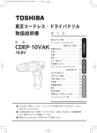 CDEP-10VAK