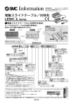 Information