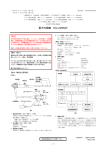 [ 電子内視鏡 EG-L580NW ] ≫PDF