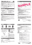 ご使用の前に 保証書 各部の名称 コードの接続 専用脚の使い方