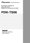 PDK-TS06 - Pioneer