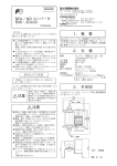 ZDL03 - 富士電機