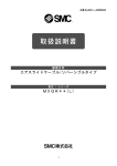 日本語