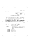 日本語版 （PDF 643KB）