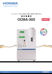 OCMA-305