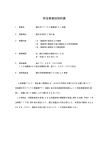 PDF形式(152B)