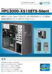 製品カタログ