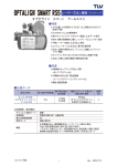 製品仕様書