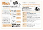 肥料の固結防止に向けた保管上の注意 自脱コンバインの格納点検と清掃