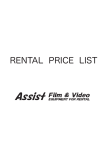 RENTAL PRICE LIST
