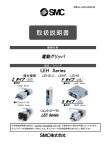 LEH Series