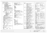 設計図面その2