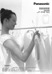取扱説明書 - yodobashi.com