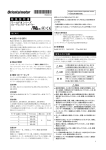 取 扱 説 明 書 ワールド K シリーズ