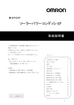 "取扱説明書"