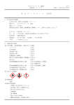 ホワイティリリーズ＜エアゾール