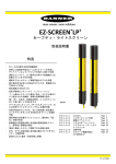 EZ-SCREEN&reg;LP